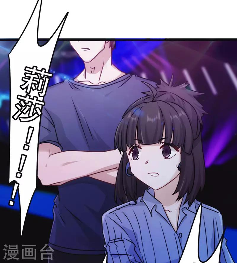 第133话 愿意为你&hellip;&hellip;-第133话