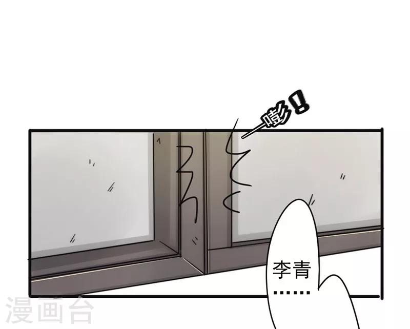 第133话 愿意为你&hellip;&hellip;-第133话