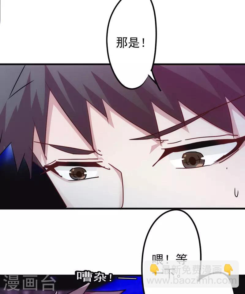 第133话 愿意为你&hellip;&hellip;-第133话