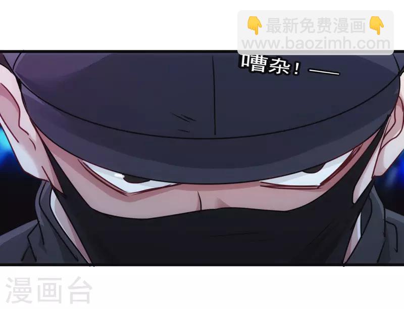 第133话 愿意为你&hellip;&hellip;-第133话
