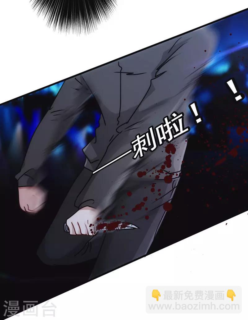 第133话 愿意为你&hellip;&hellip;-第133话