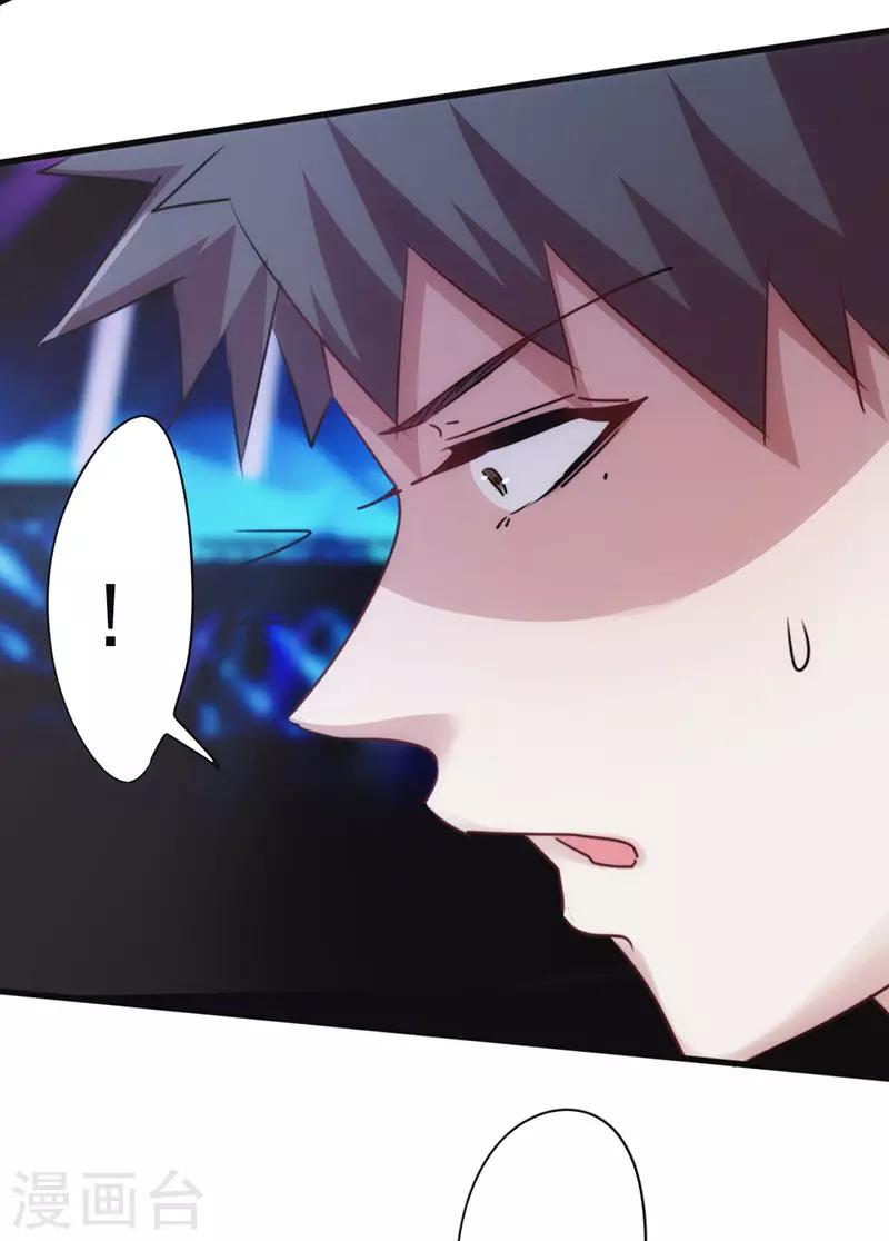 第133话 愿意为你&hellip;&hellip;-第133话