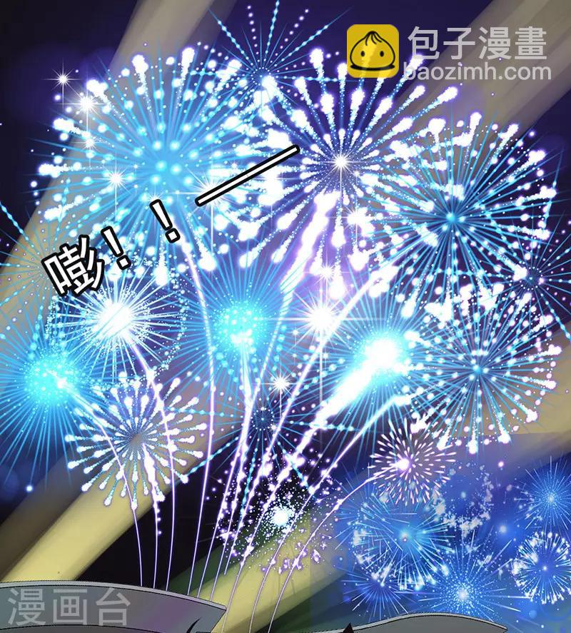 第133话 愿意为你&hellip;&hellip;-第133话