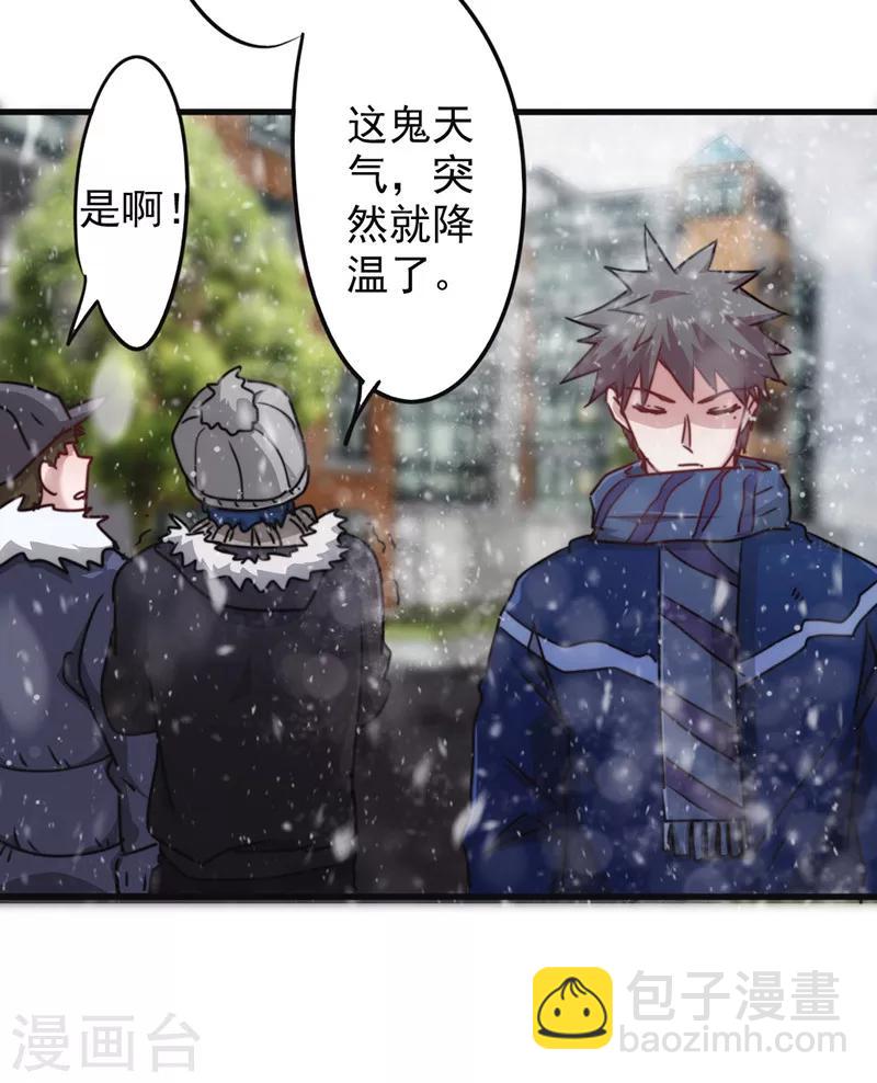 第135话 报仇雪恨-第135话