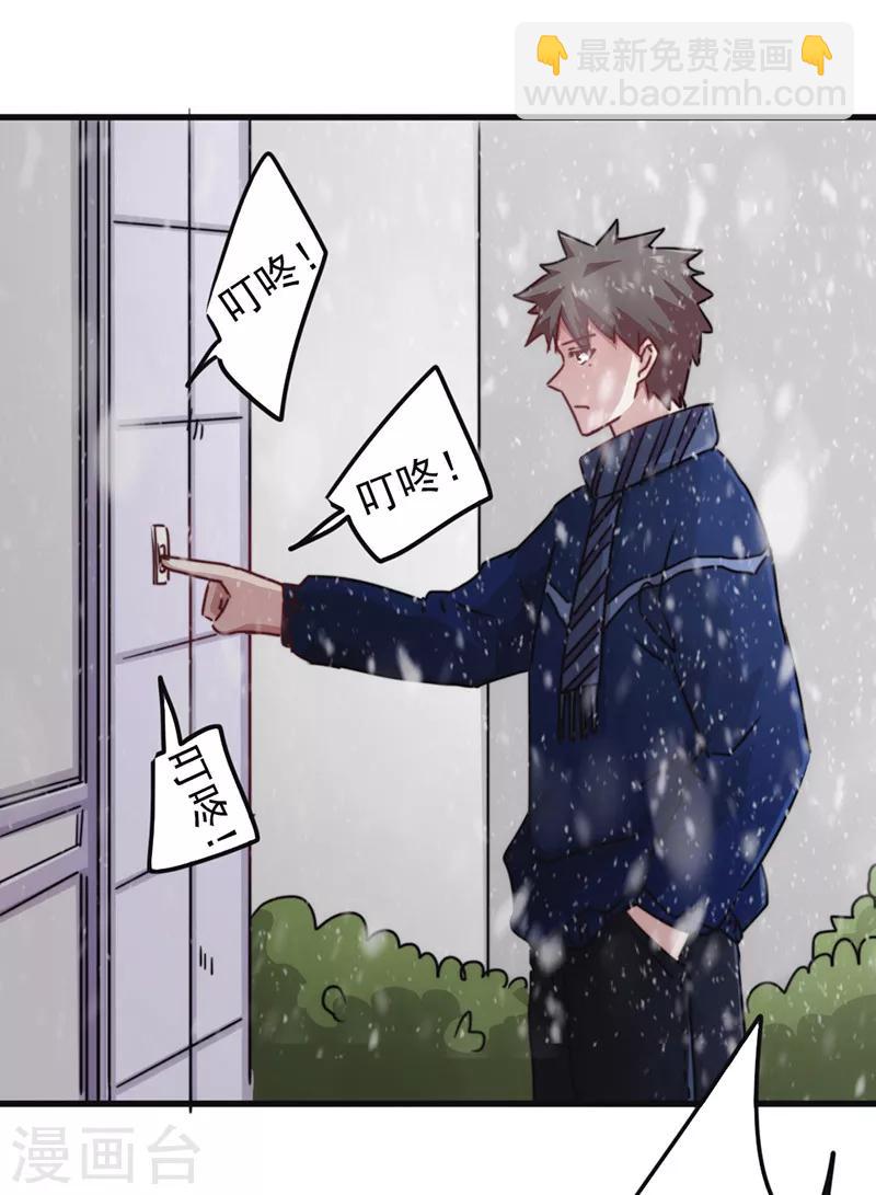 第135话 报仇雪恨-第135话