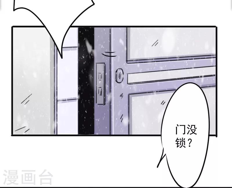 第135话 报仇雪恨-第135话
