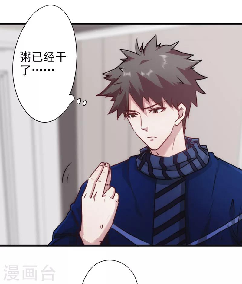 第135话 报仇雪恨-第135话