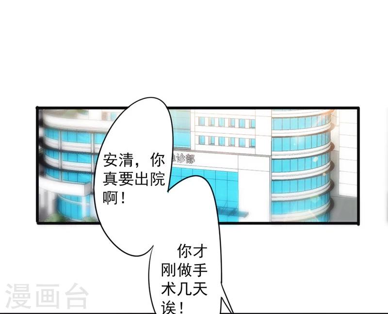 第135话 报仇雪恨-第135话