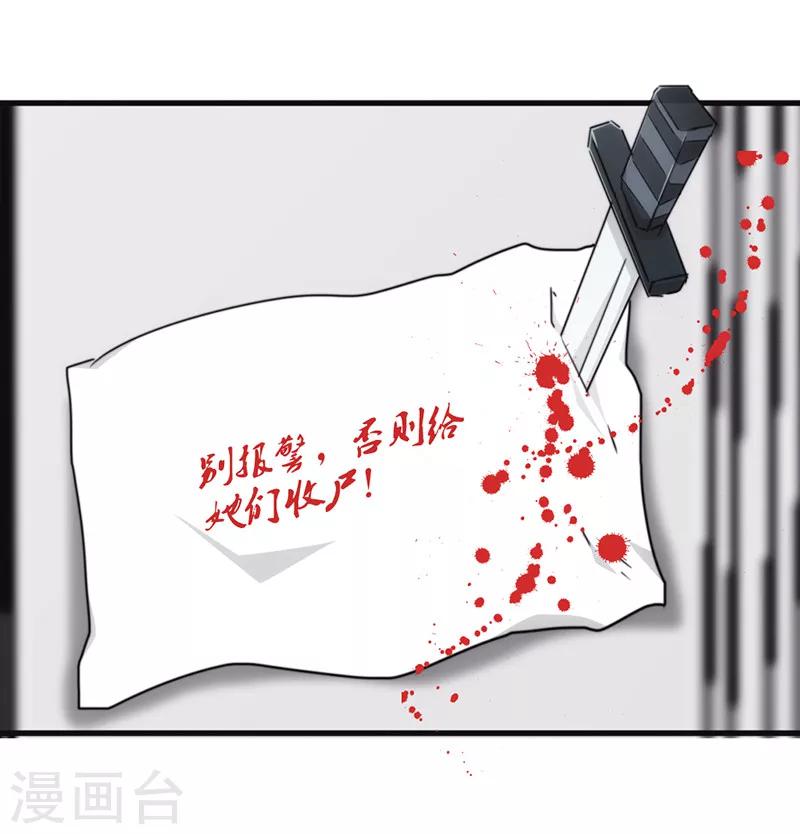 第135话 报仇雪恨-第135话