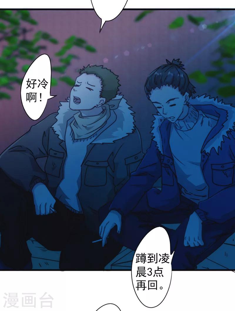 第135话 报仇雪恨-第135话