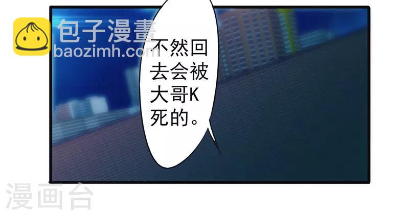 第135话 报仇雪恨-第135话