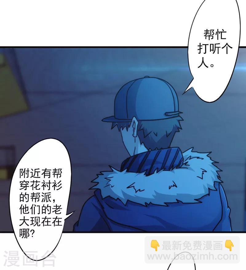 第135话 报仇雪恨-第135话