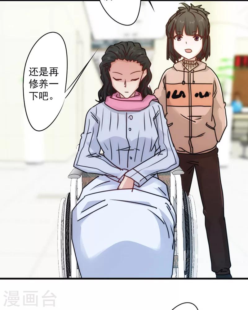 第135话 报仇雪恨-第135话