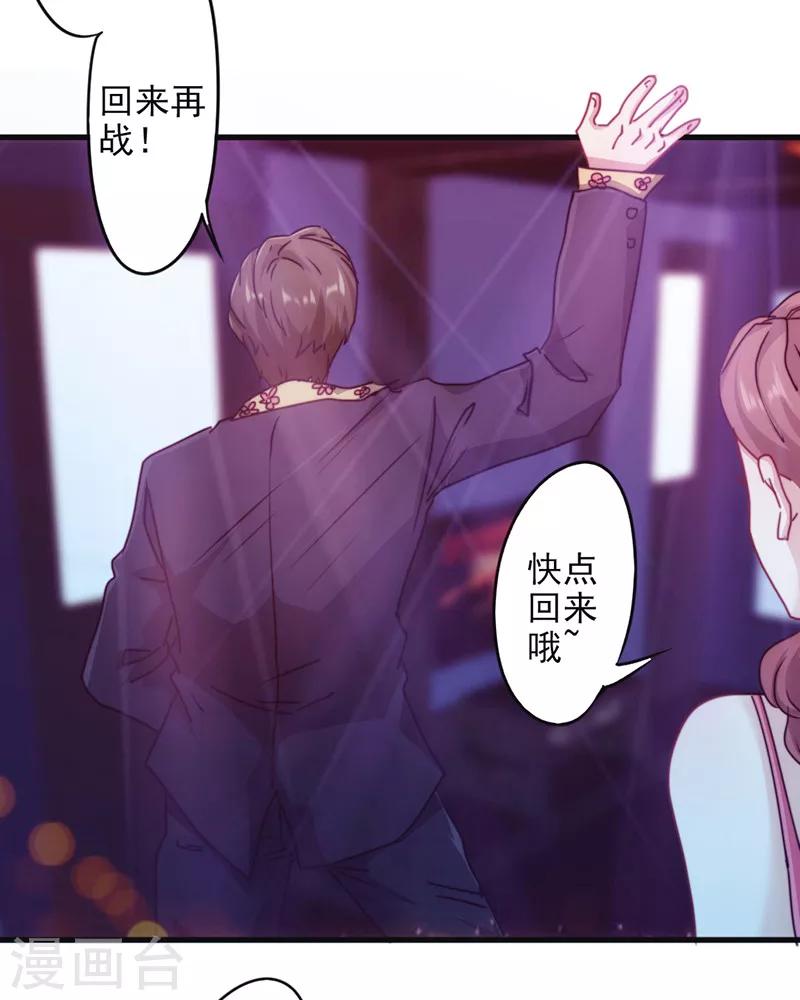 第135话 报仇雪恨-第135话