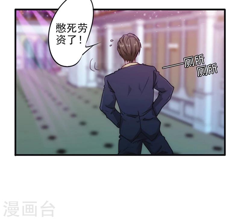 第135话 报仇雪恨-第135话