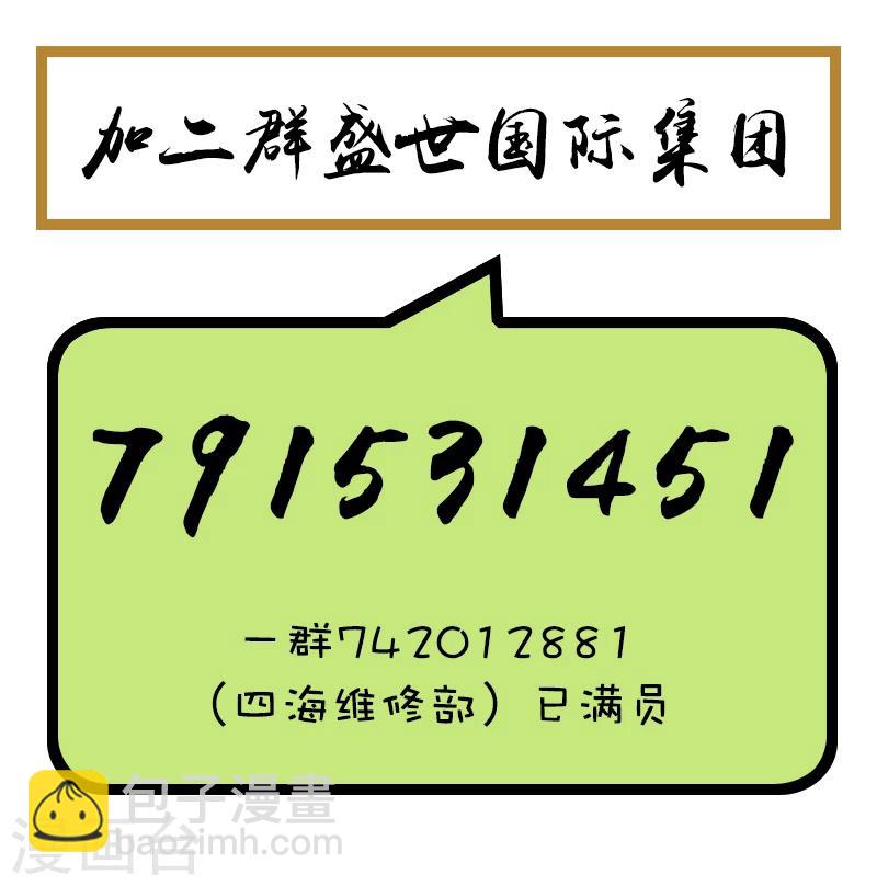 第135话 报仇雪恨-第135话
