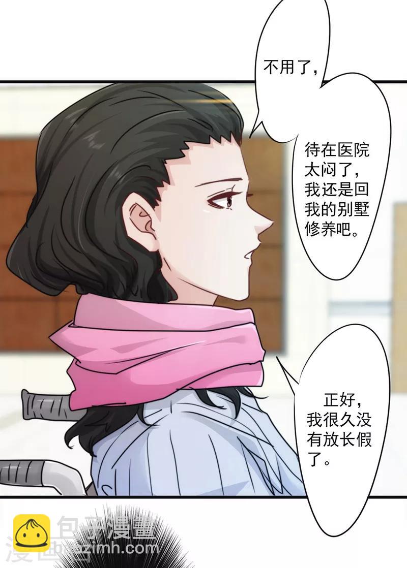 第135话 报仇雪恨-第135话