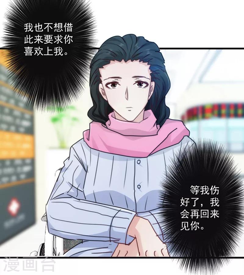 第135话 报仇雪恨-第135话