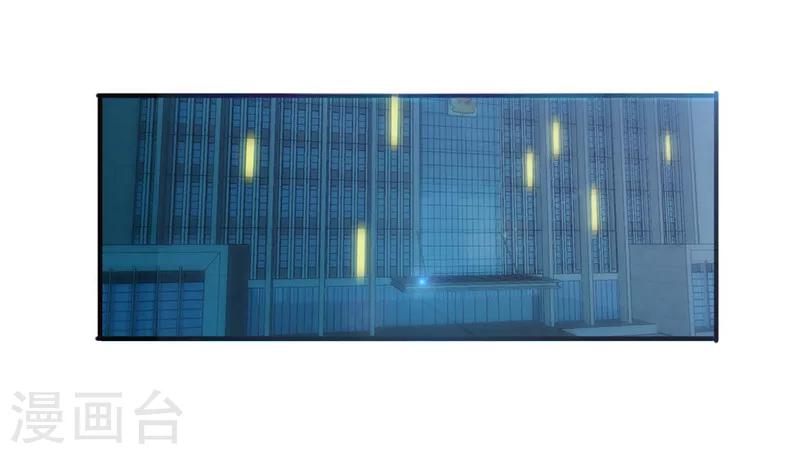 第139话 找到突破口-第139话