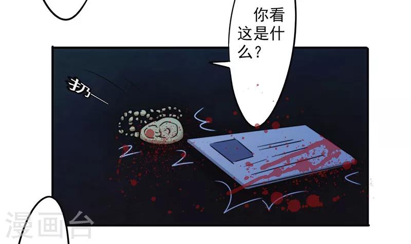 第139话 找到突破口-第139话