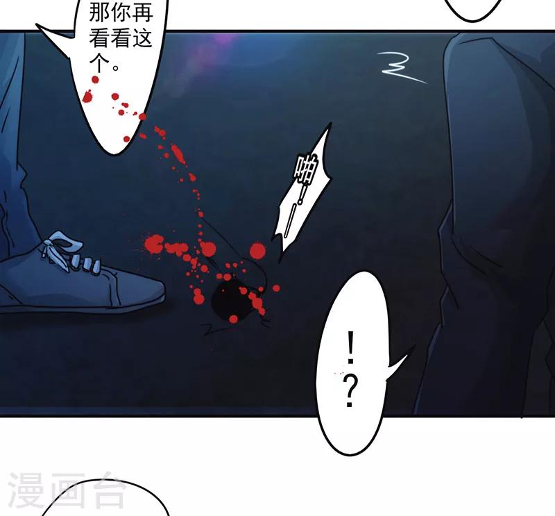 第139话 找到突破口-第139话
