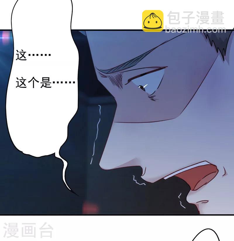 第139话 找到突破口-第139话