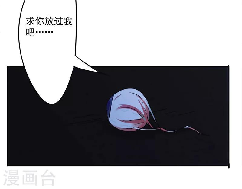 第139话 找到突破口-第139话