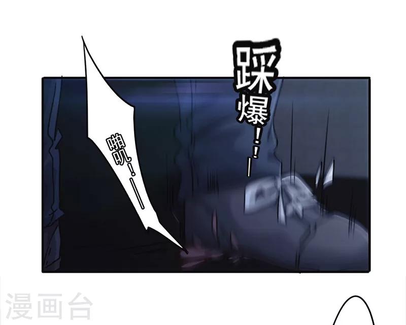 第139话 找到突破口-第139话