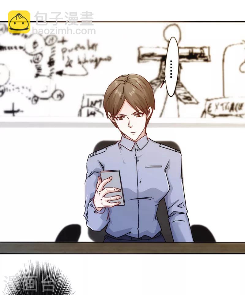 第139话 找到突破口-第139话