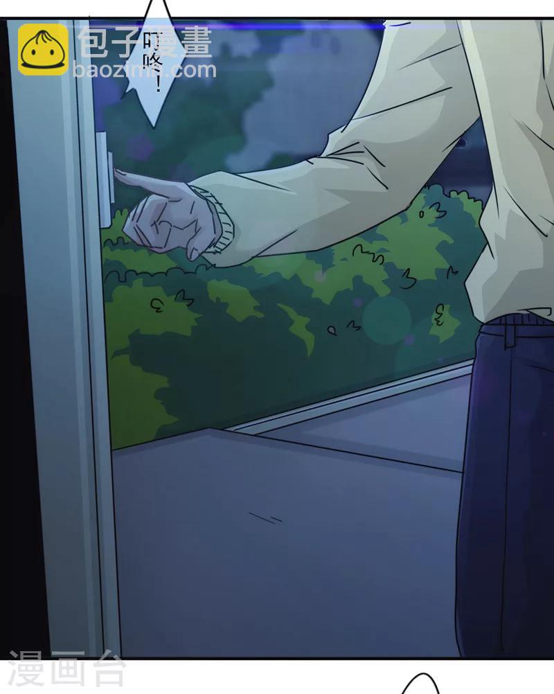 第139话 找到突破口-第139话