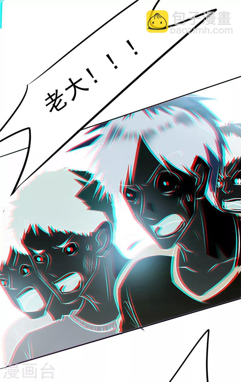 第15话 一招制敌-第15话