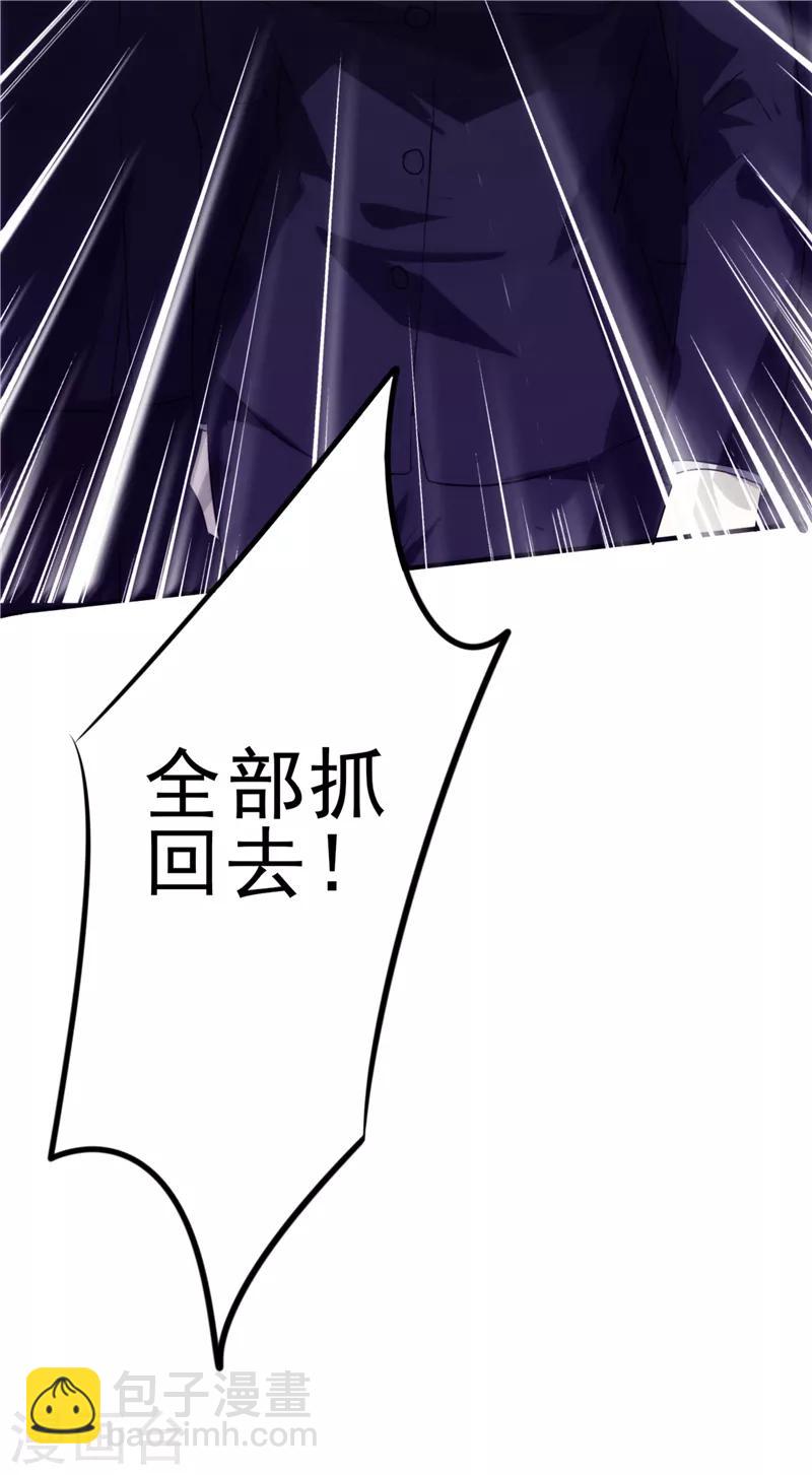 第15话 一招制敌-第15话