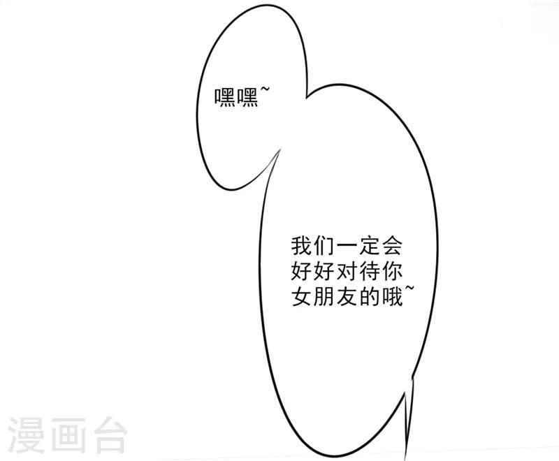 第15话 一招制敌-第15话