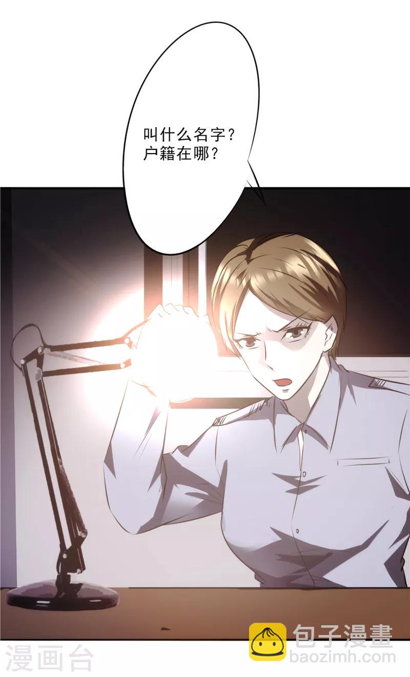 第15话 一招制敌-第15话