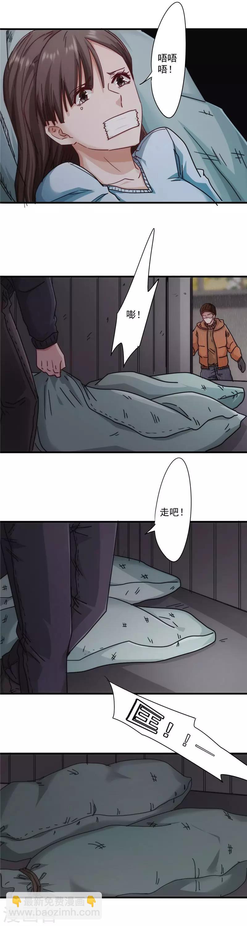 第141话 职业预感-第141话