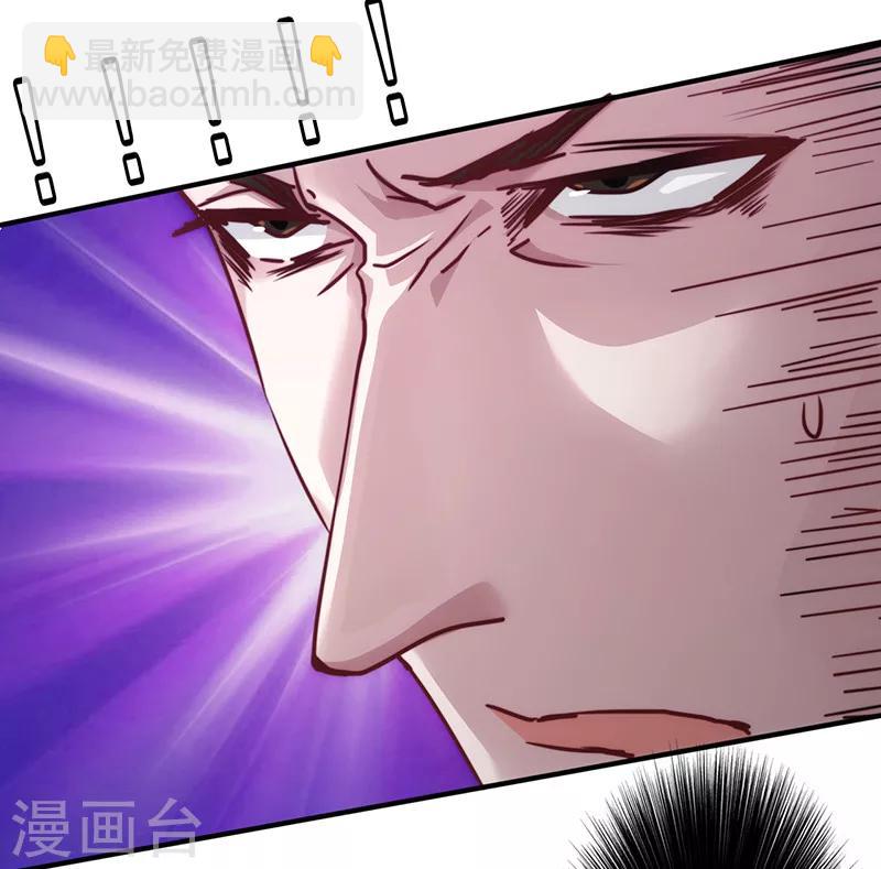 第143话 高手过招-第143话