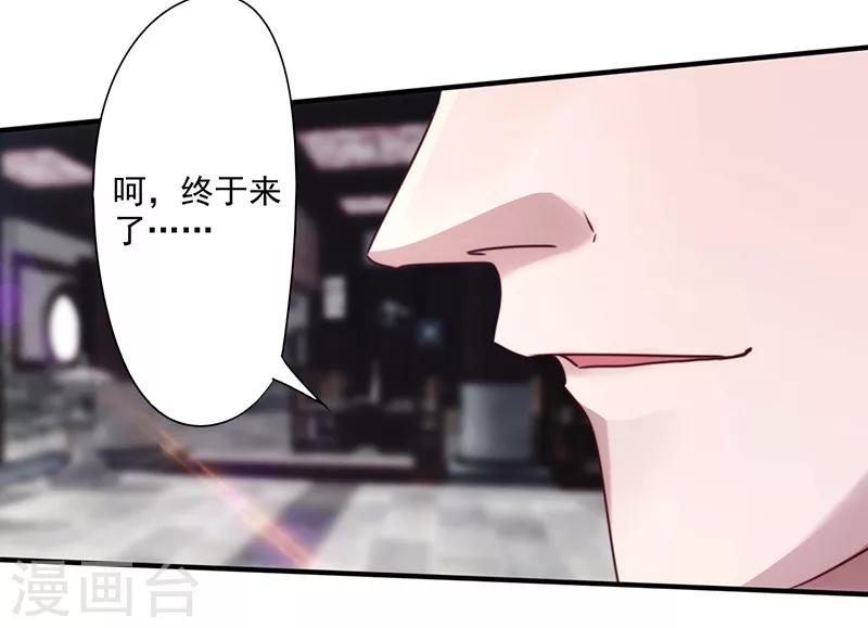 第143话 高手过招-第143话