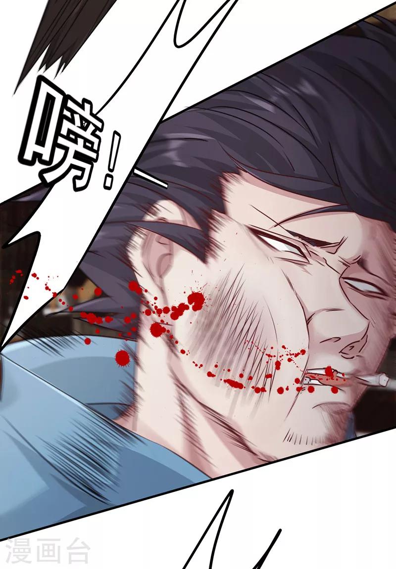 第143话 高手过招-第143话