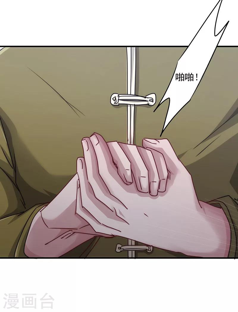第143话 高手过招-第143话
