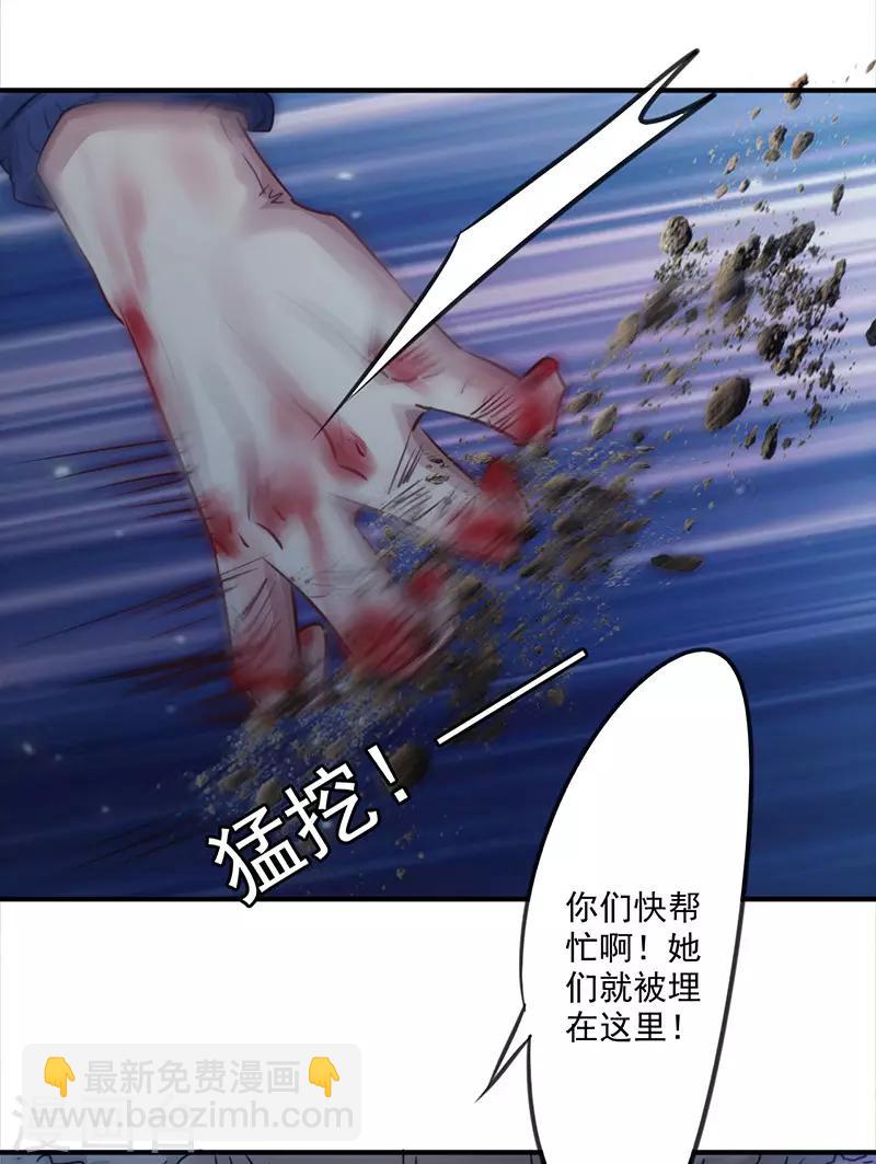 第147话 选择离开-第147话