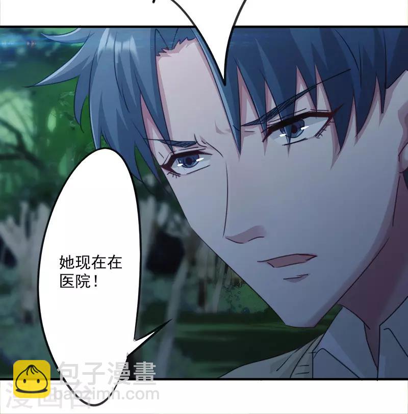 第147话 选择离开-第147话