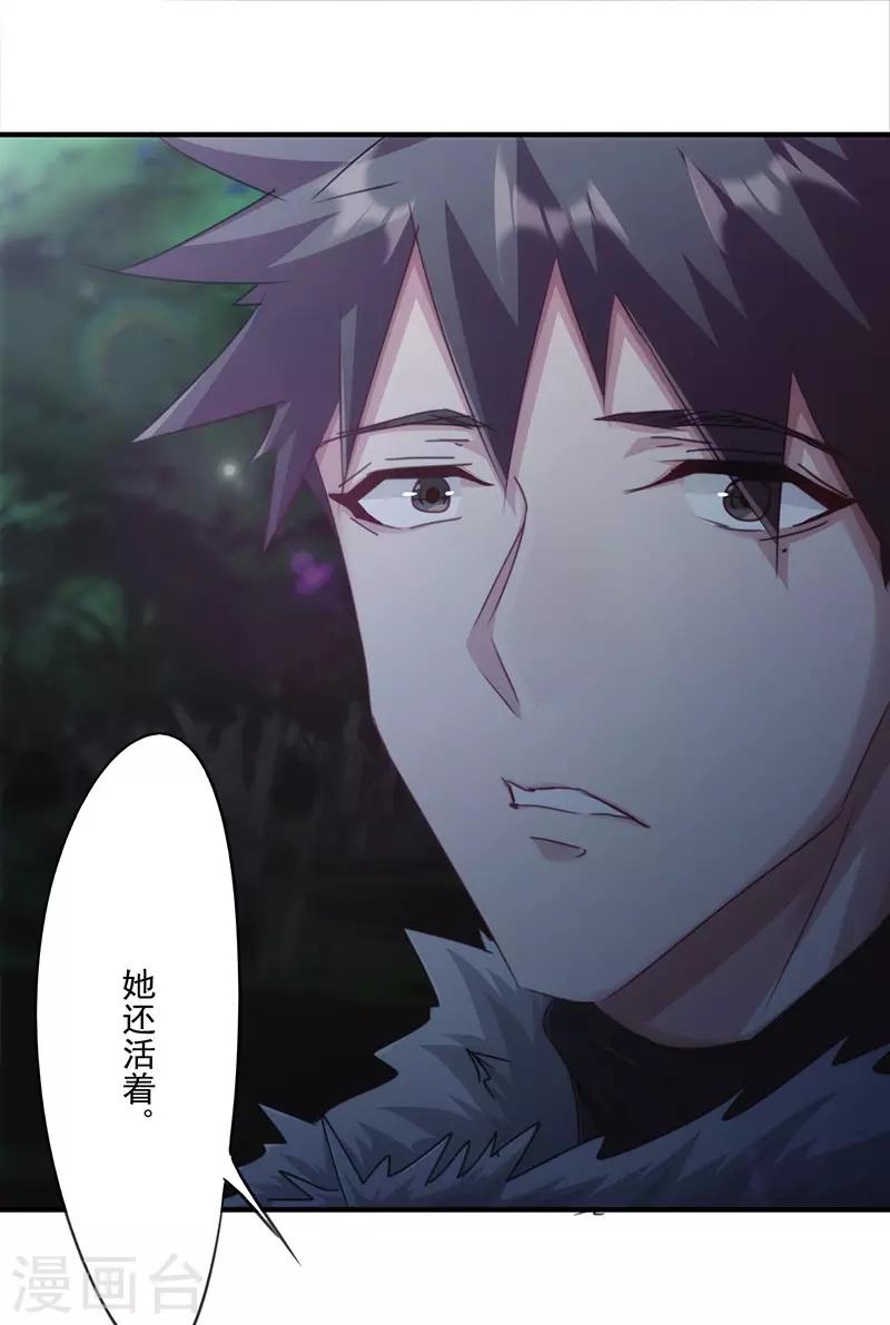 第147话 选择离开-第147话