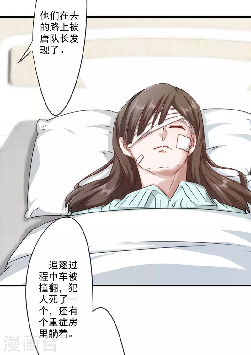第147话 选择离开-第147话