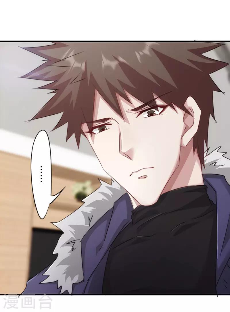 第147话 选择离开-第147话