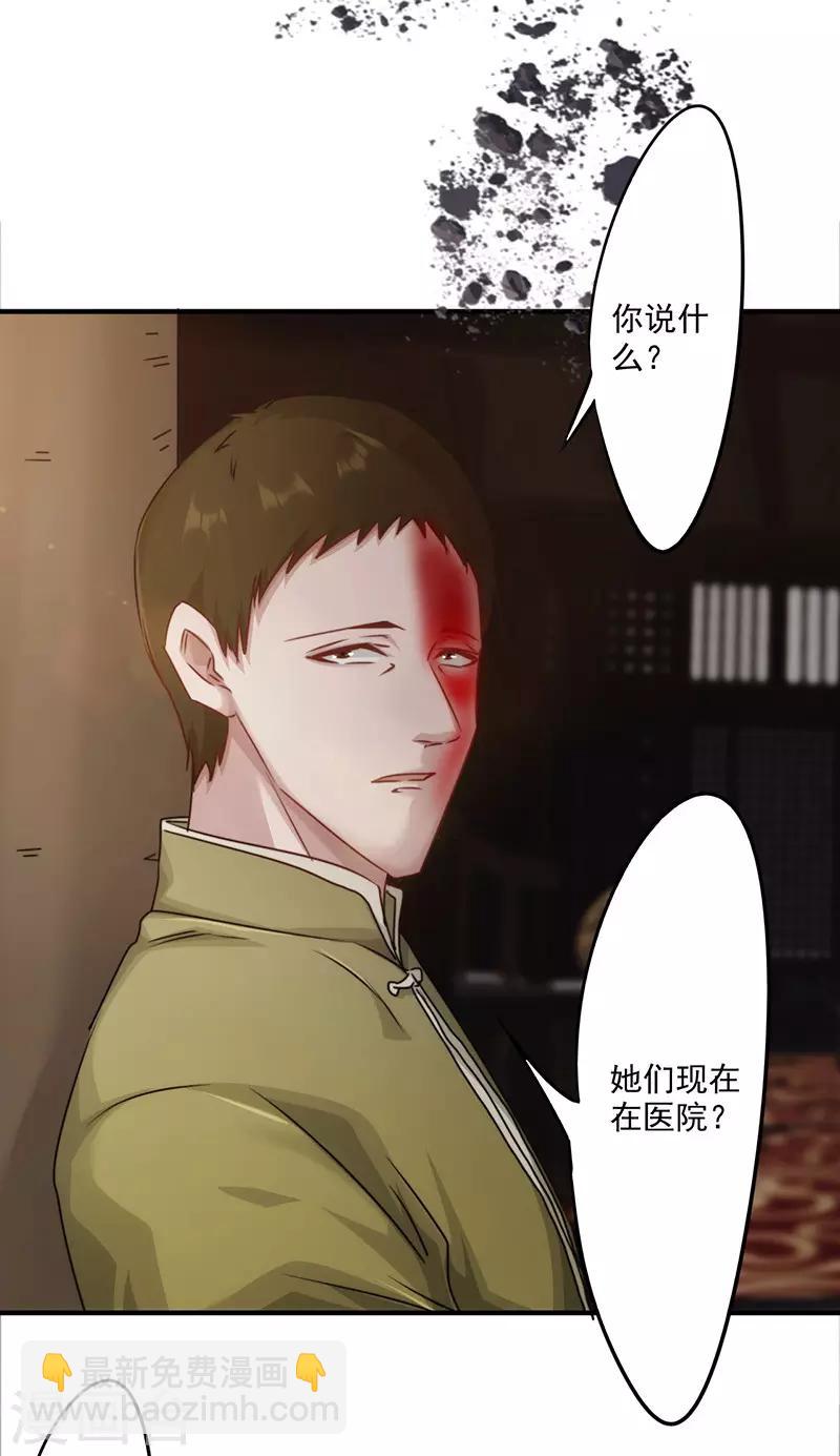 第147话 选择离开-第147话