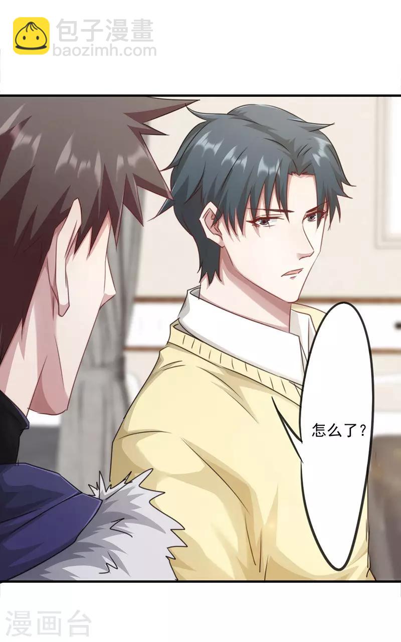 第147话 选择离开-第147话