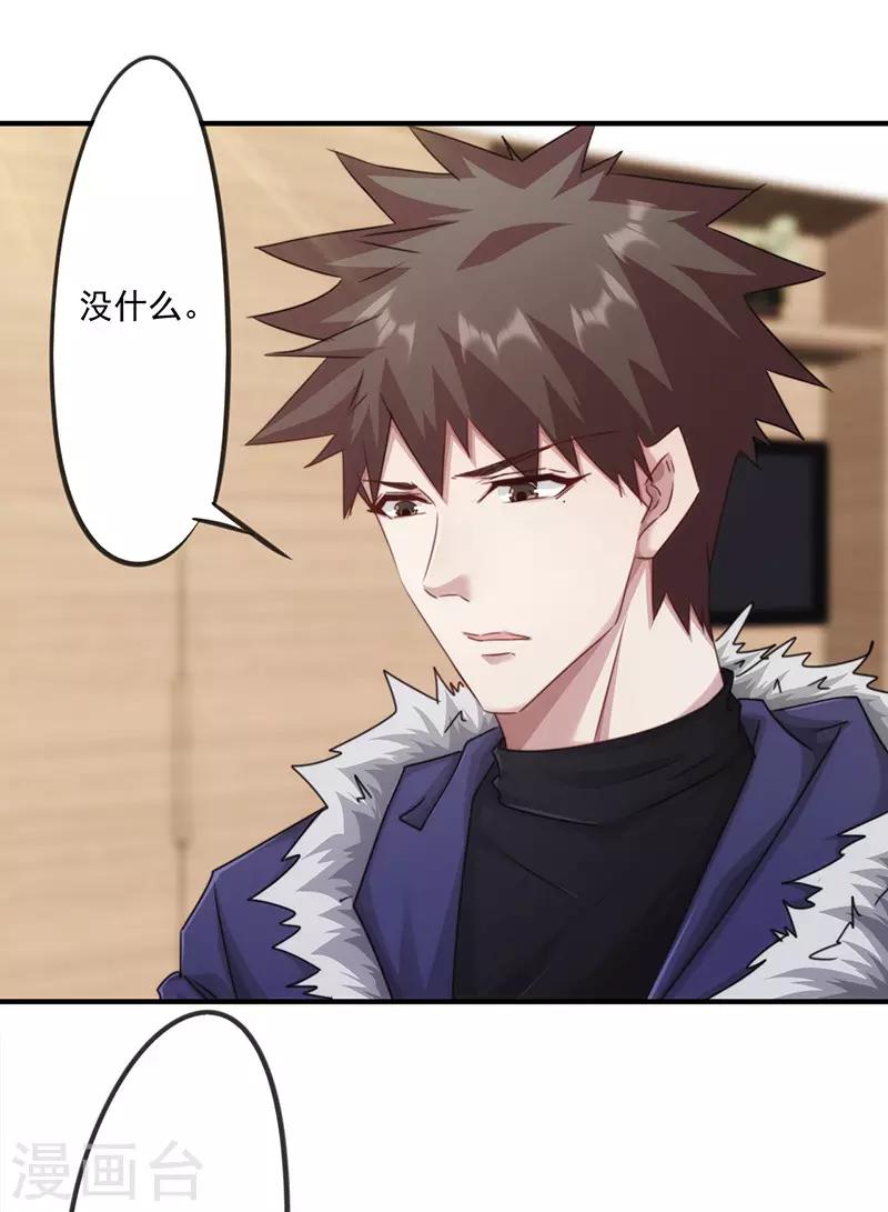 第147话 选择离开-第147话