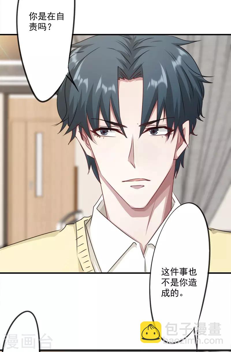 第147话 选择离开-第147话