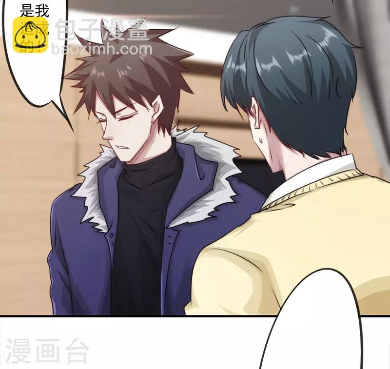 第147话 选择离开-第147话