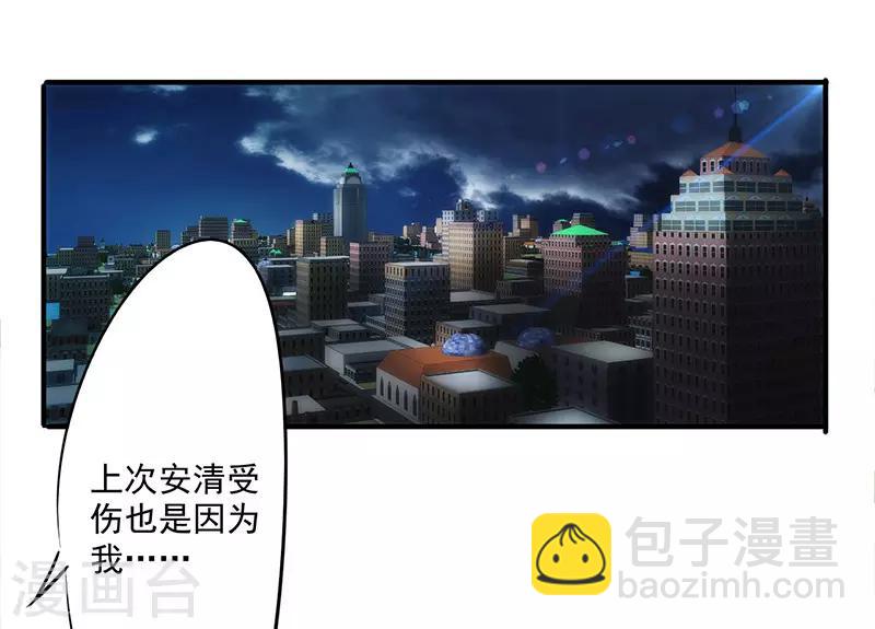 第147话 选择离开-第147话